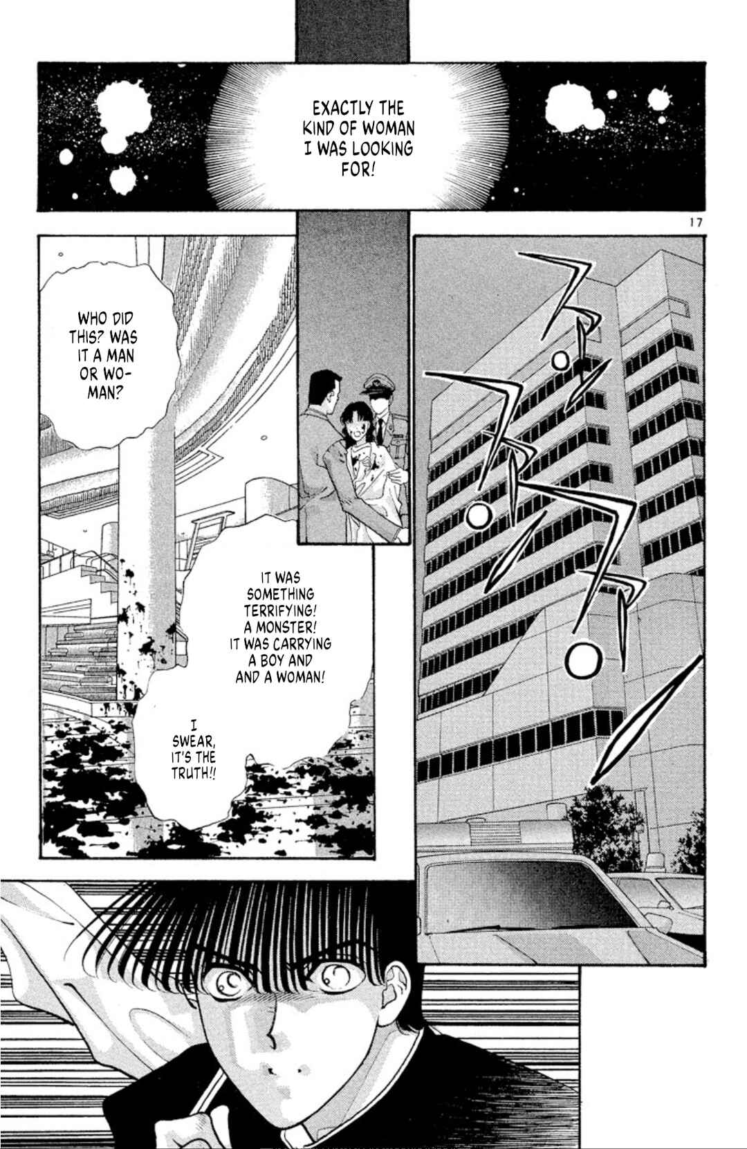 Page 17 Chapter 48 Onikirimaru