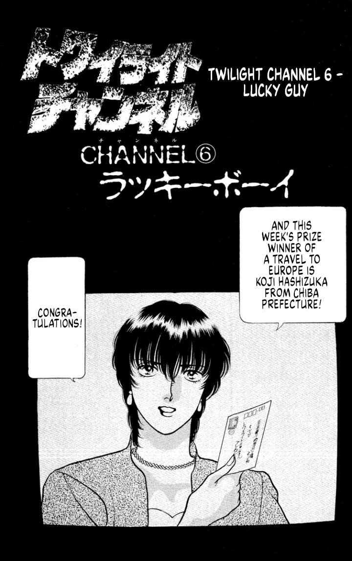 Page 1 Chapter 44 Onikirimaru