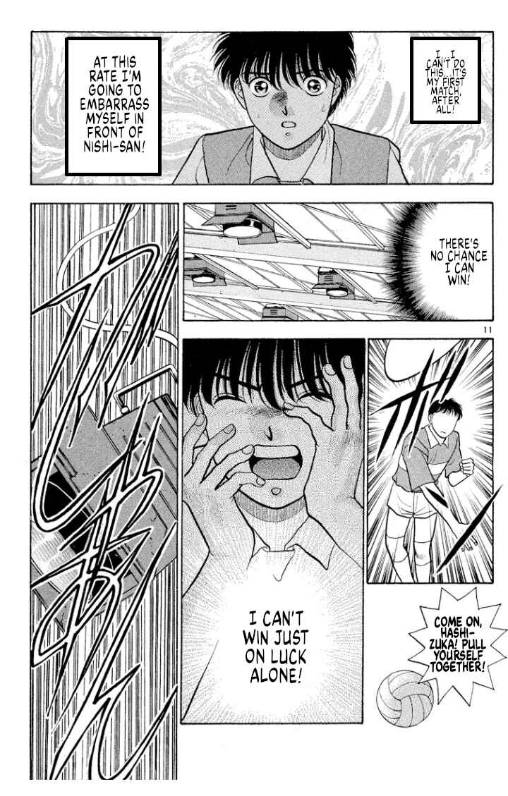 Page 11 Chapter 44 Onikirimaru
