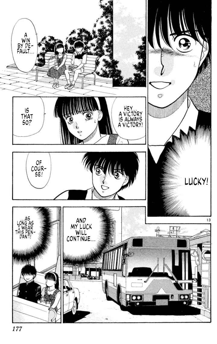 Page 13 Chapter 44 Onikirimaru