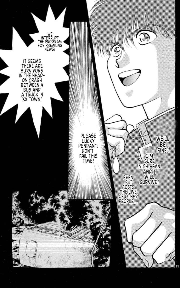 Page 15 Chapter 44 Onikirimaru