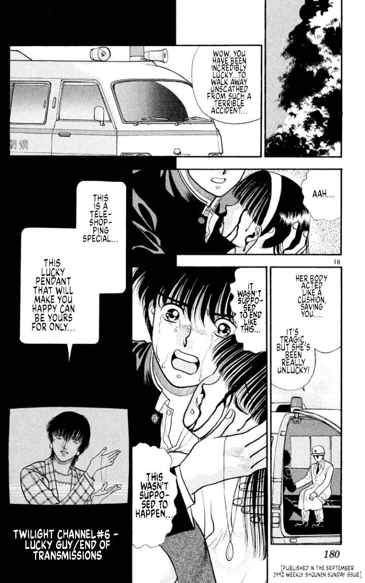 Page 16 Chapter 44 Onikirimaru