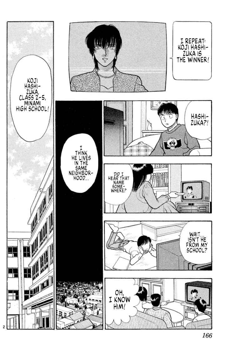 Page 2 Chapter 44 Onikirimaru