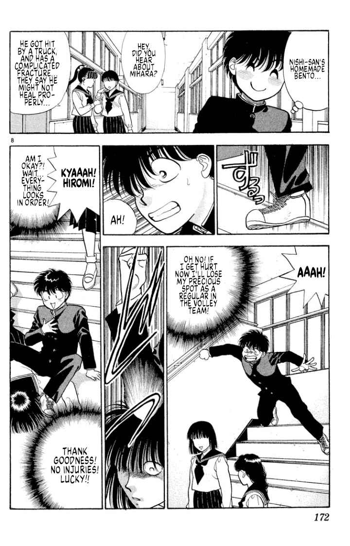 Page 8 Chapter 44 Onikirimaru