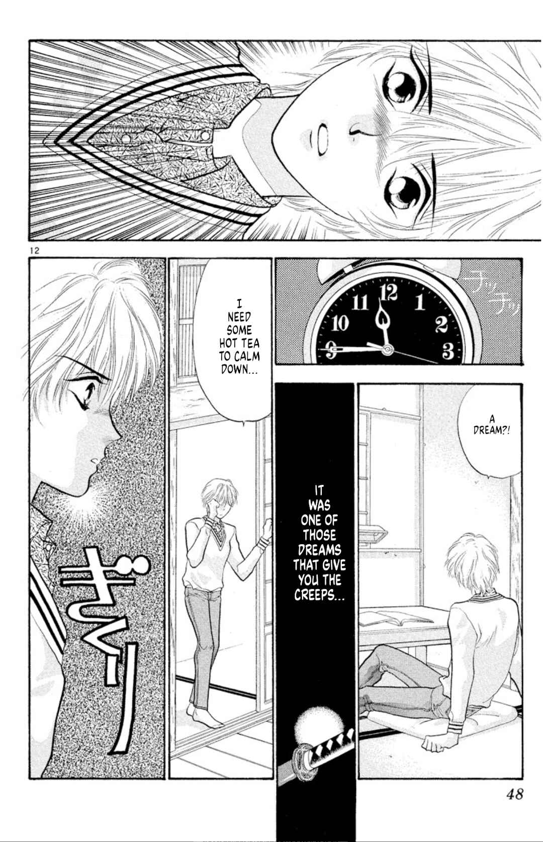 Page 12 Chapter 40 Onikirimaru