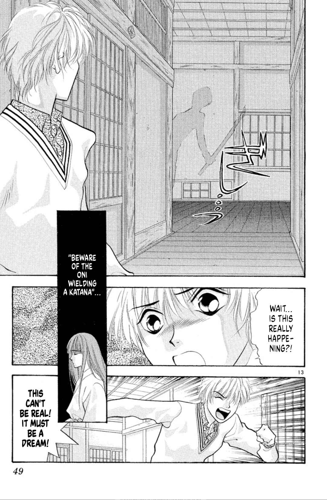 Page 13 Chapter 40 Onikirimaru