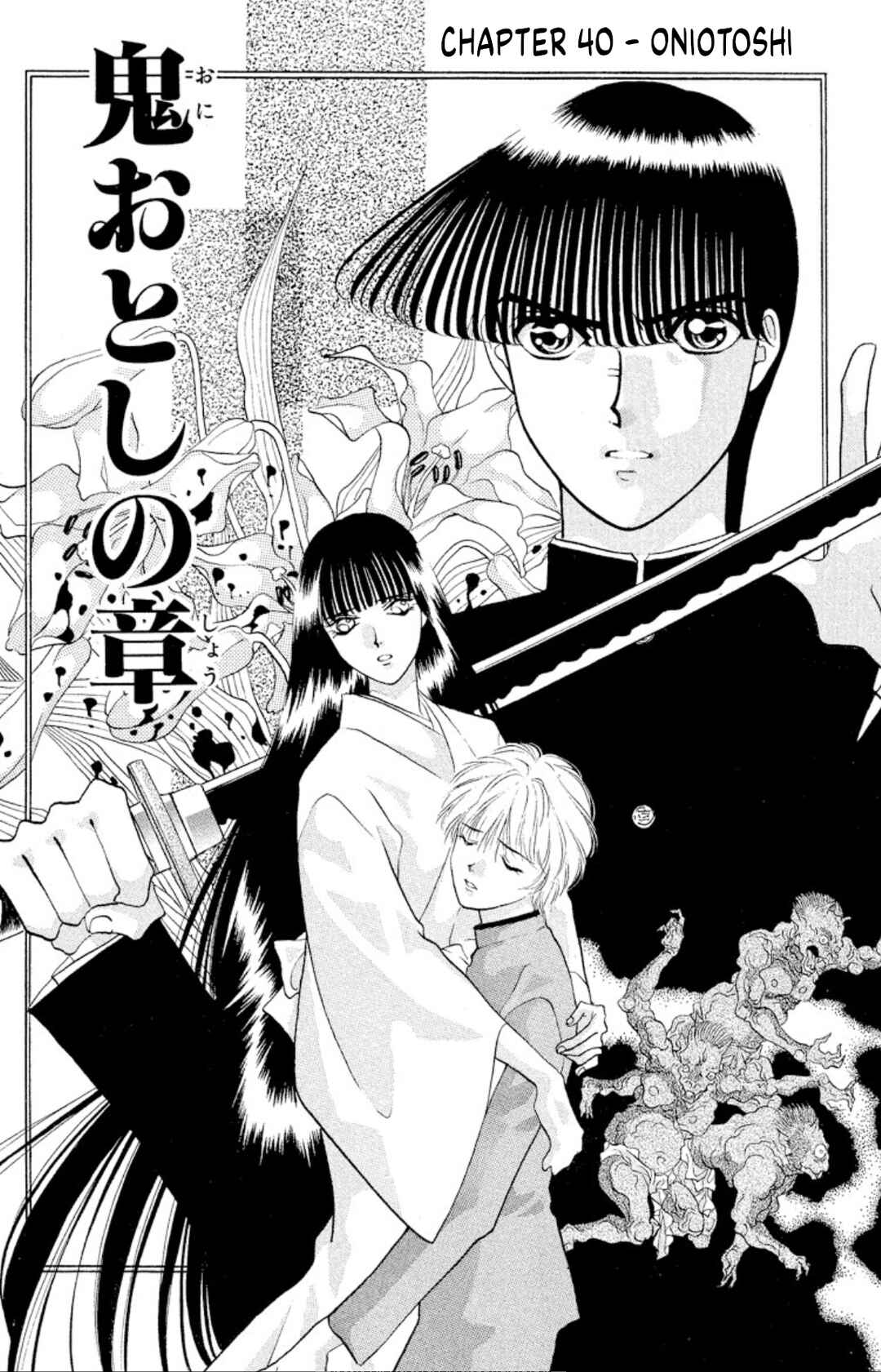 Page 2 Chapter 40 Onikirimaru