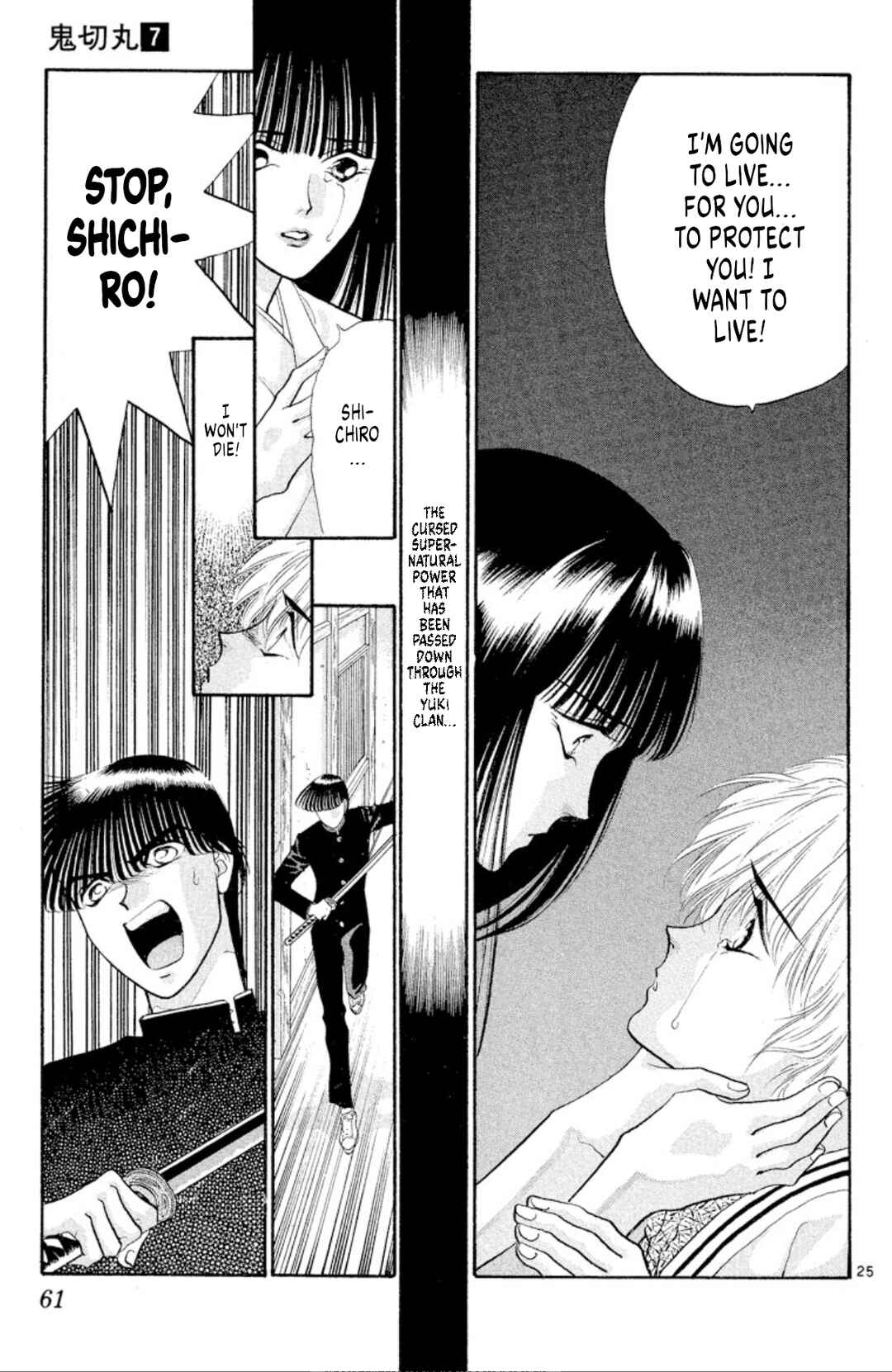 Page 25 Chapter 40 Onikirimaru