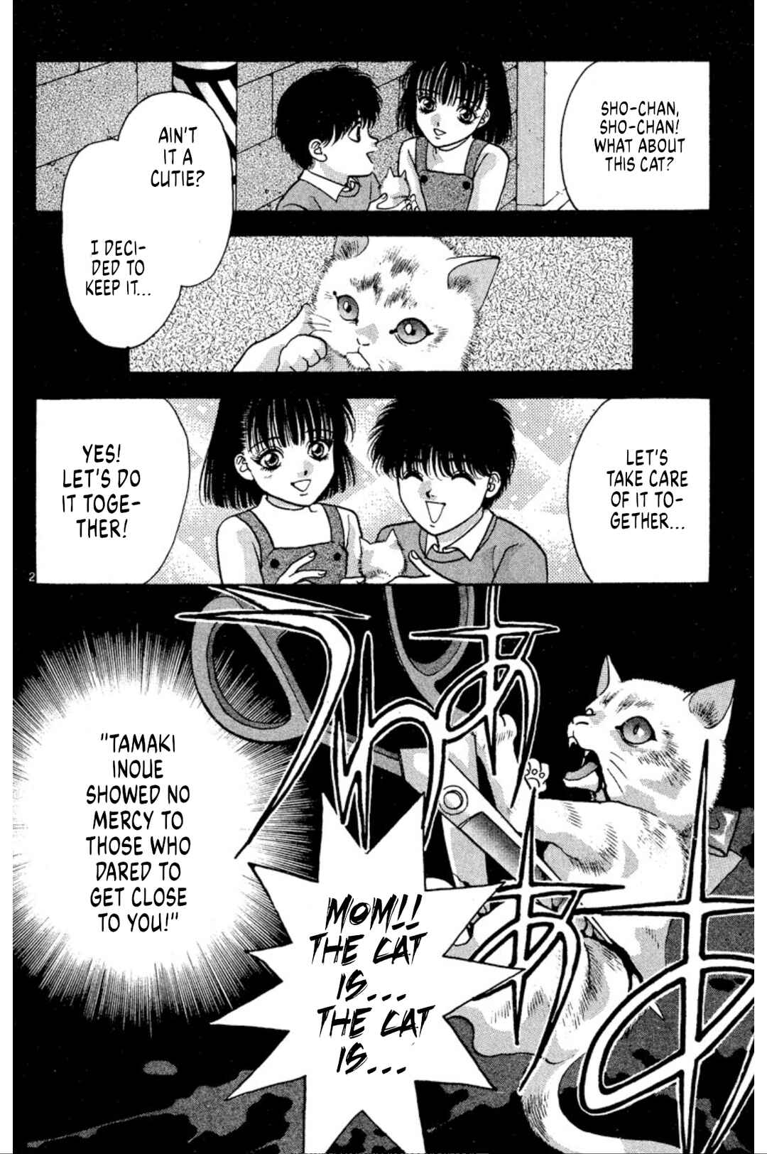 Page 2 Chapter 32 Onikirimaru