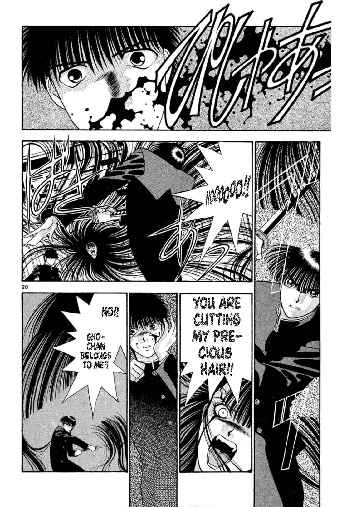 Page 20 Chapter 32 Onikirimaru