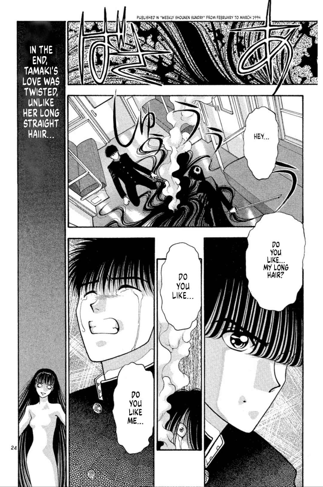 Page 24 Chapter 32 Onikirimaru