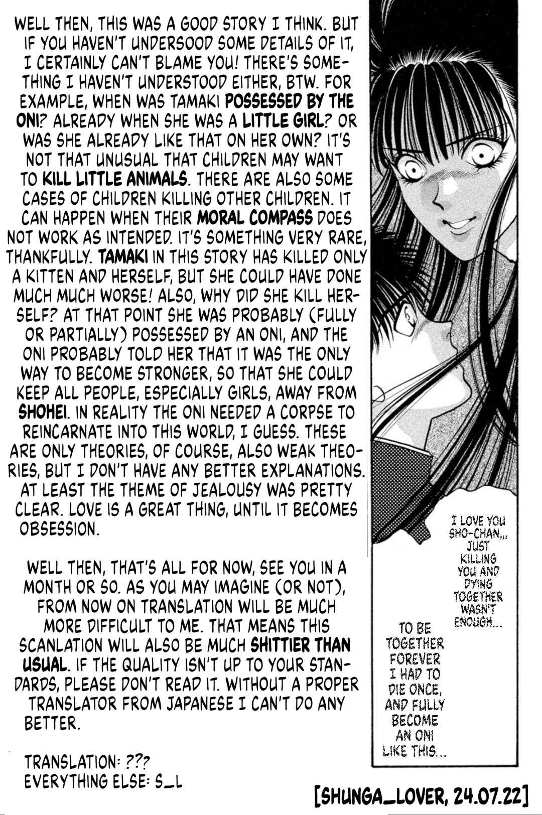 Page 25 Chapter 32 Onikirimaru