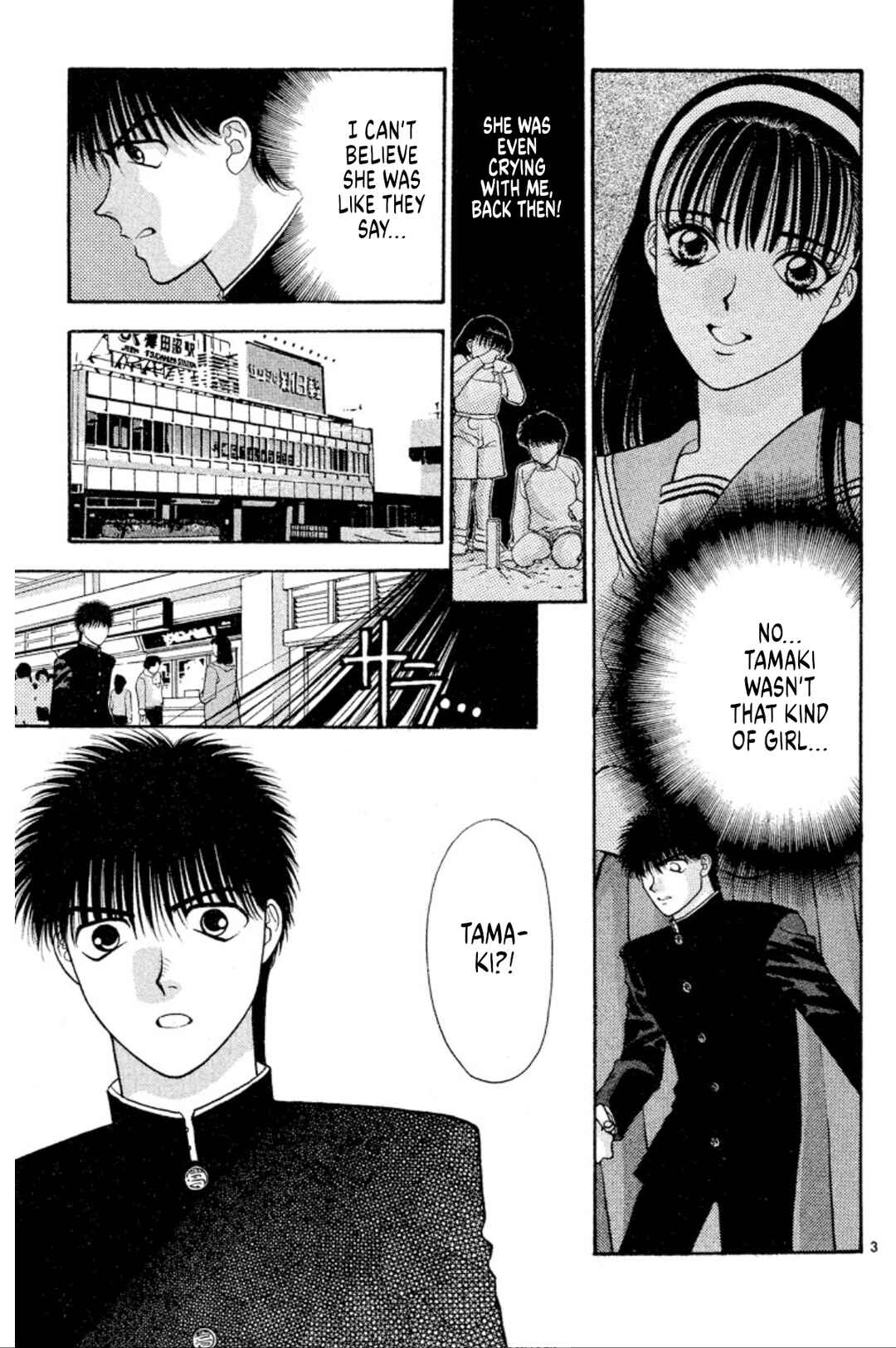 Page 3 Chapter 32 Onikirimaru