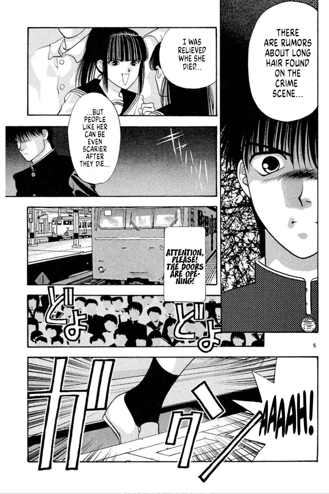 Page 5 Chapter 32 Onikirimaru