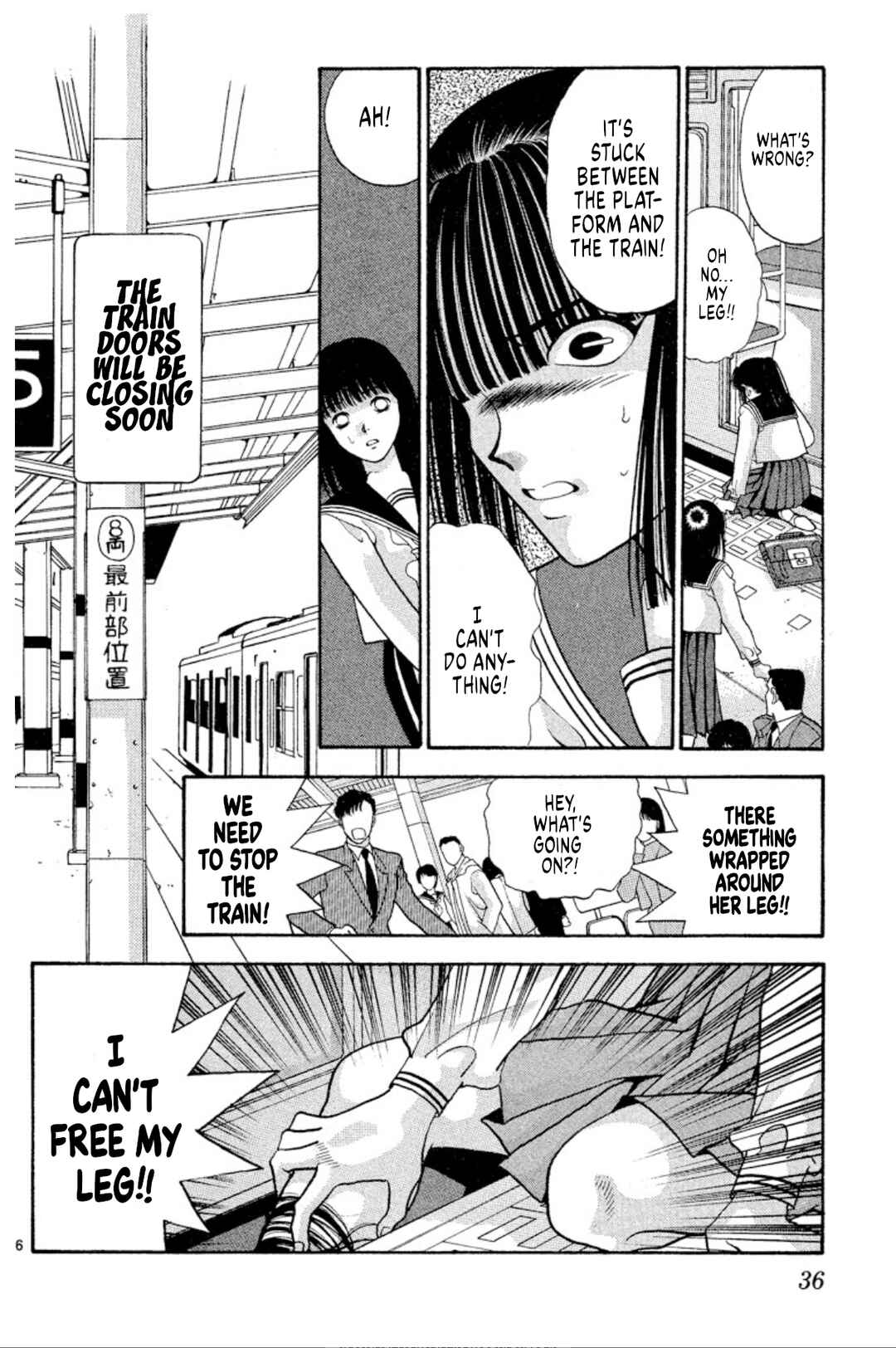 Page 6 Chapter 32 Onikirimaru