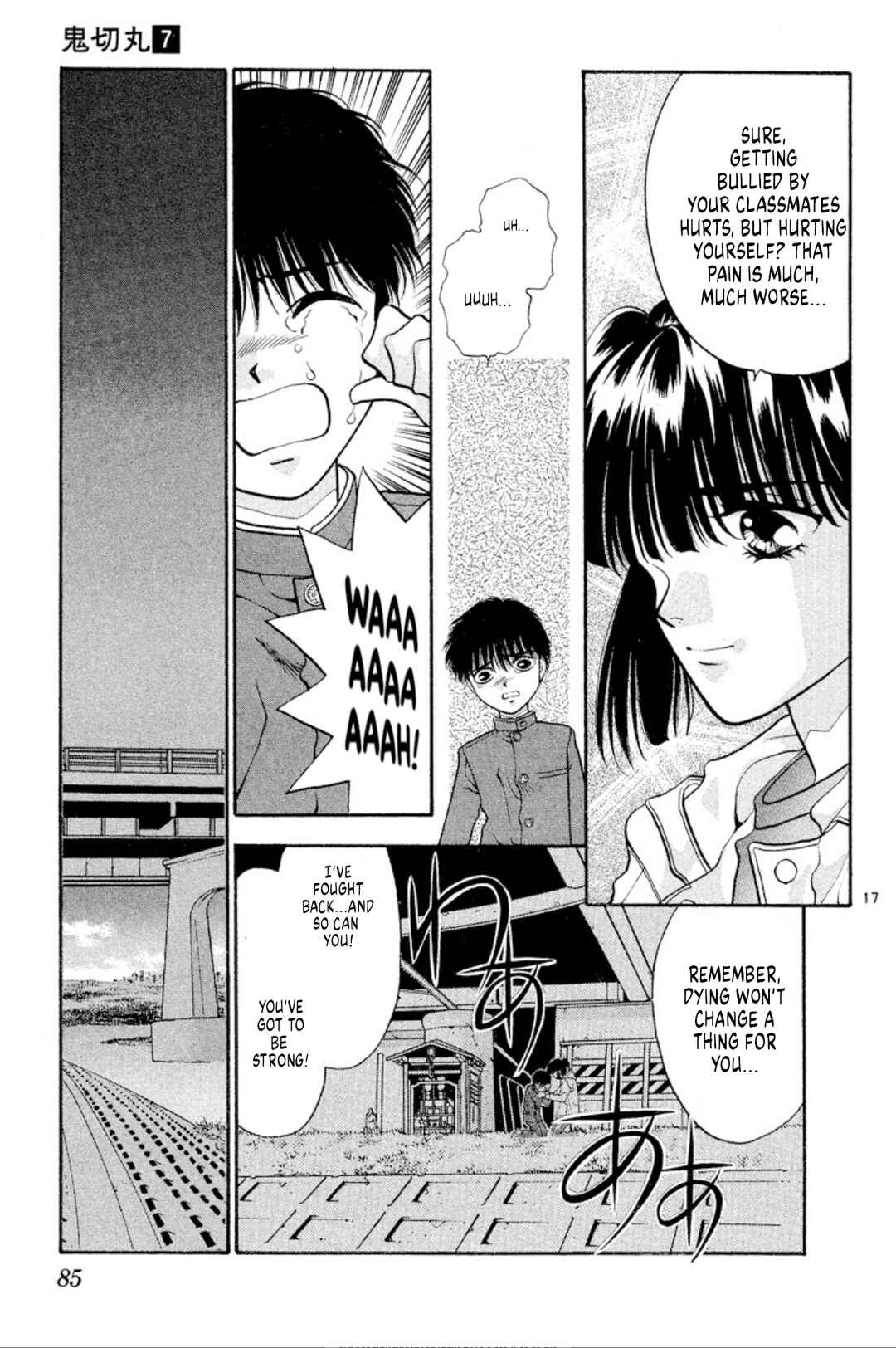 Page 17 Chapter 41 Onikirimaru