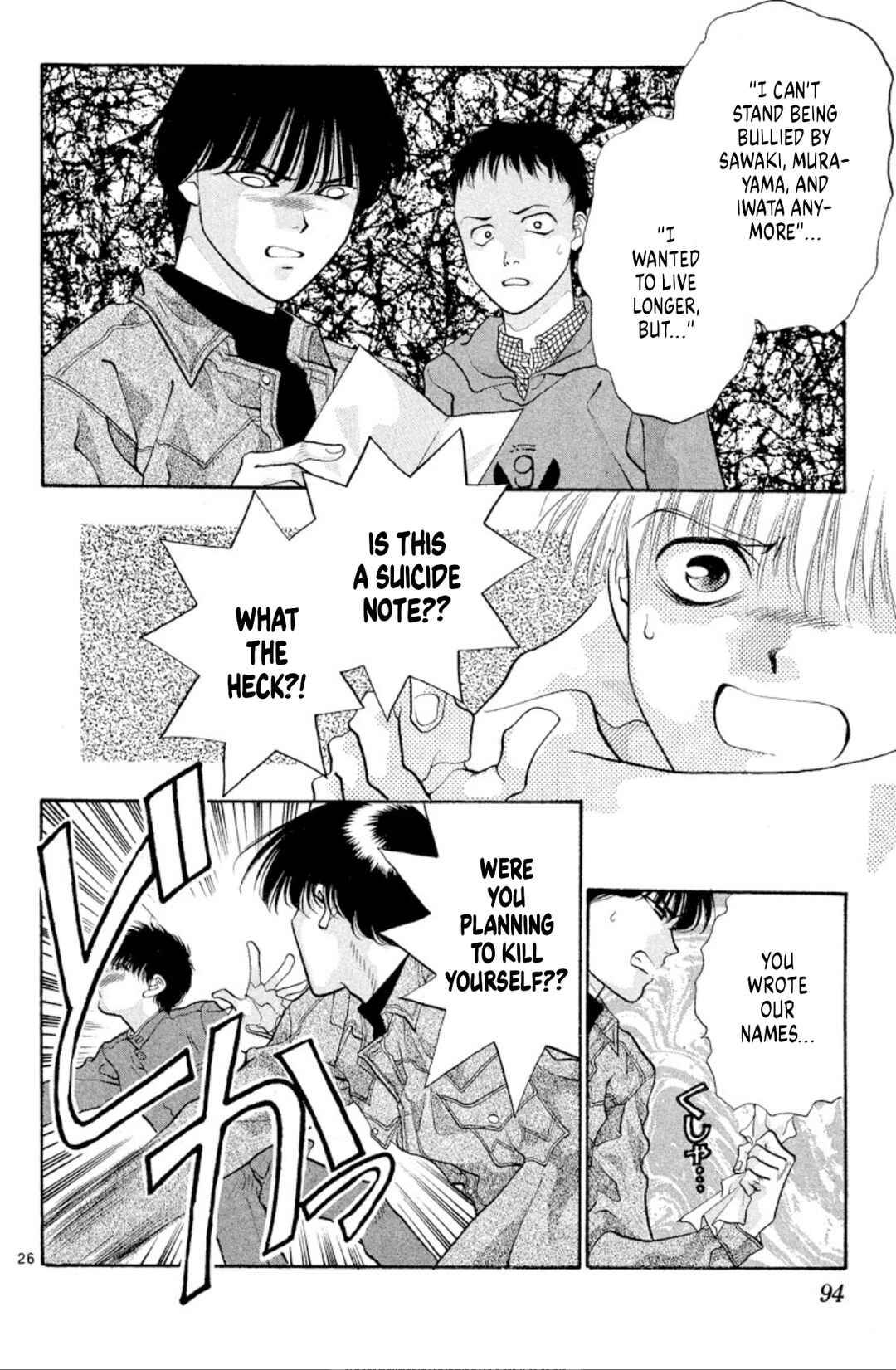Page 26 Chapter 41 Onikirimaru