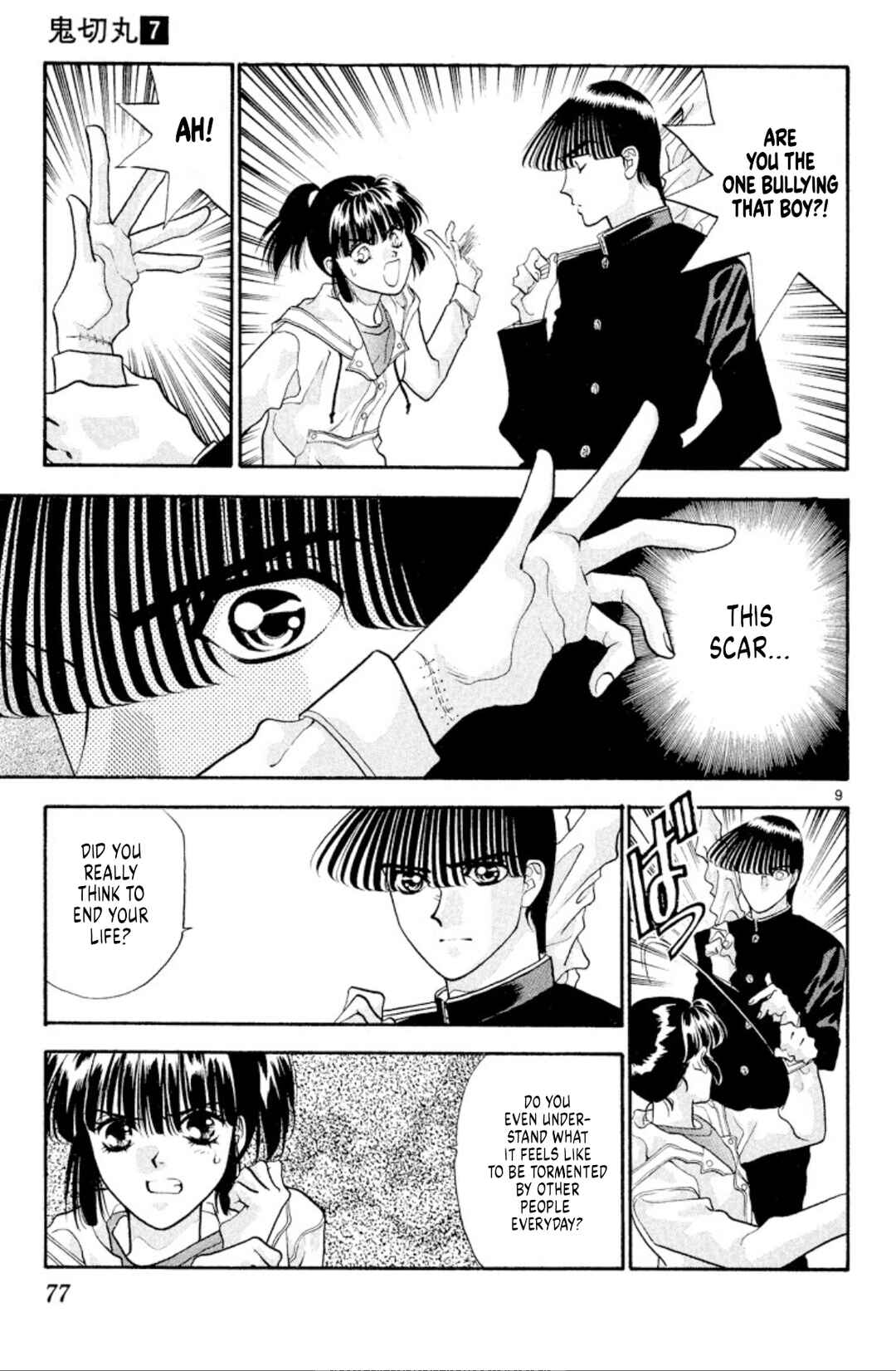 Page 9 Chapter 41 Onikirimaru