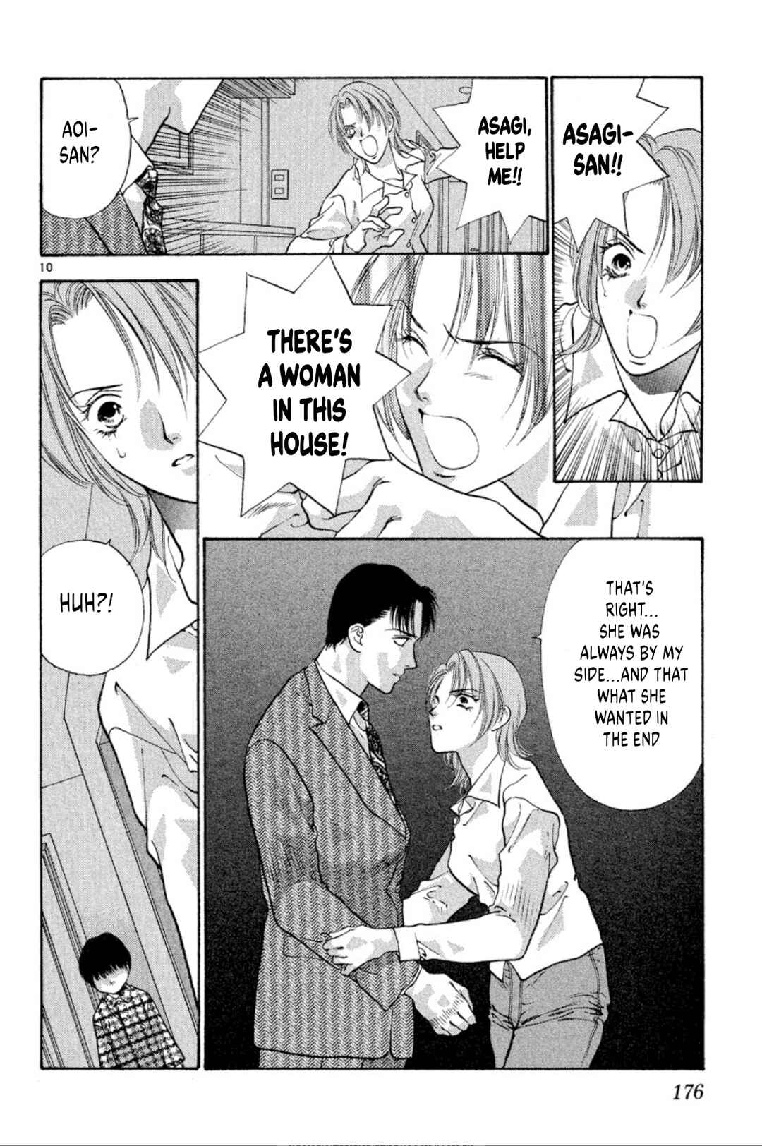 Page 10 Chapter 78 Onikirimaru