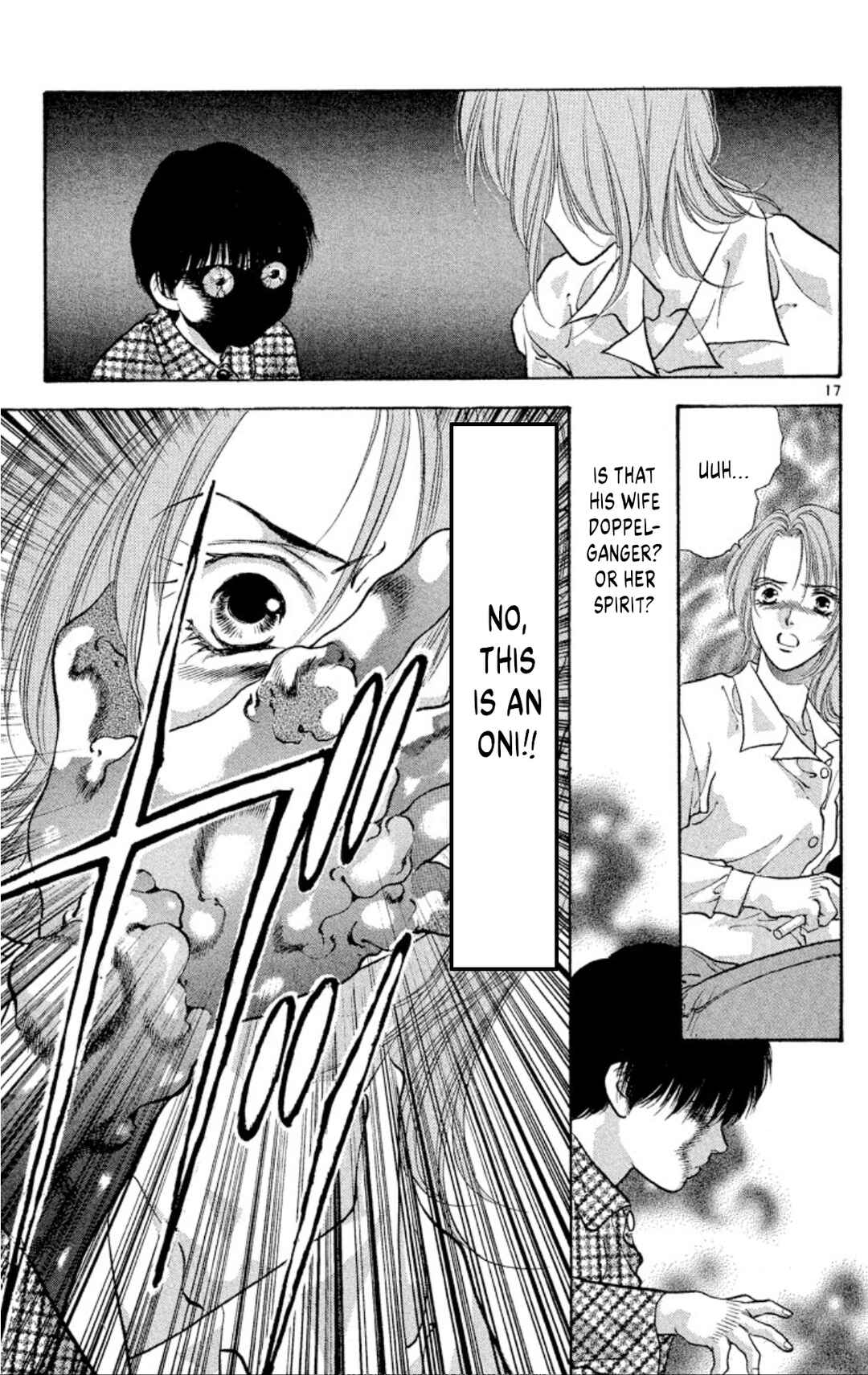 Page 17 Chapter 78 Onikirimaru