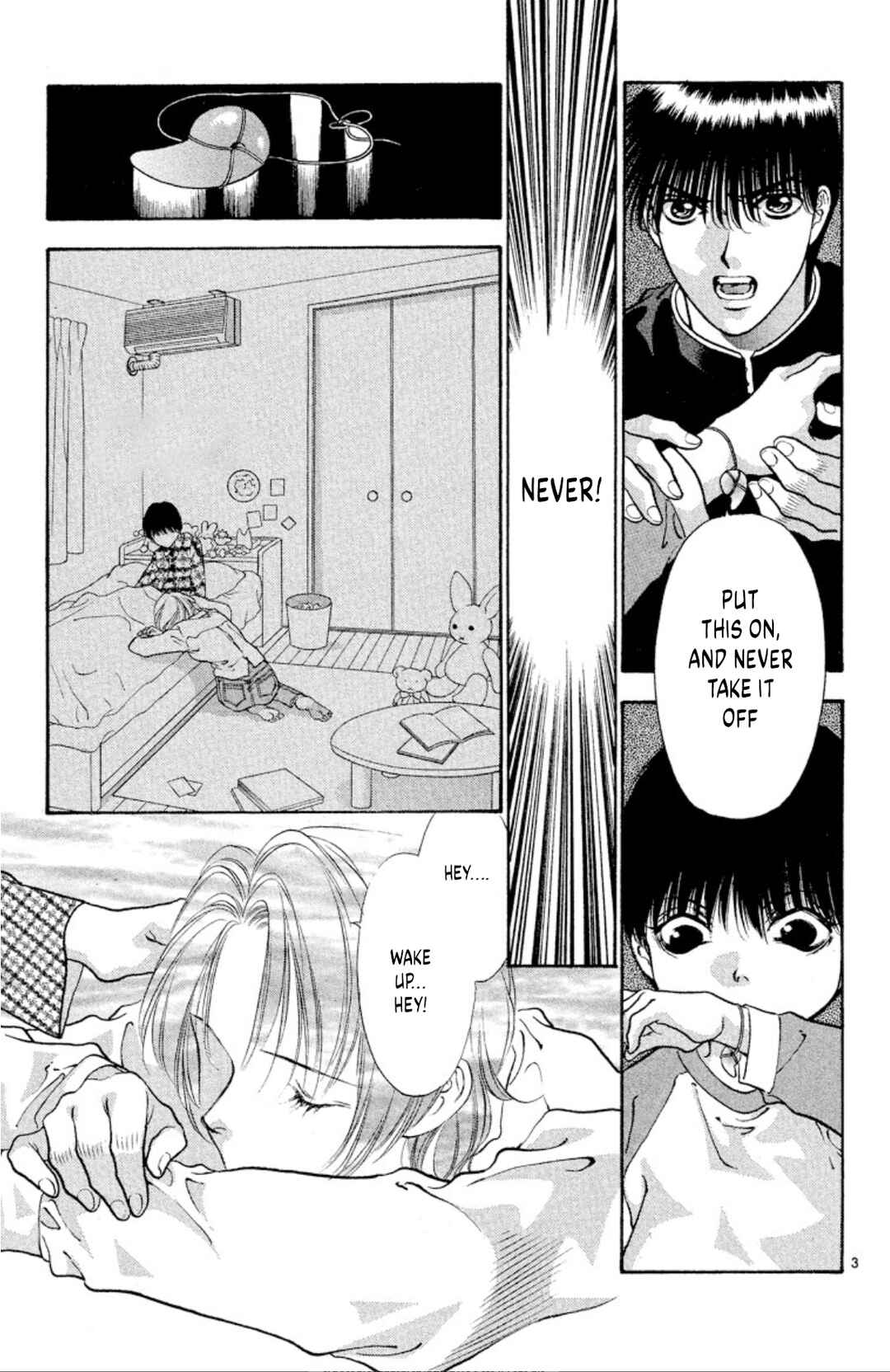 Page 3 Chapter 78 Onikirimaru