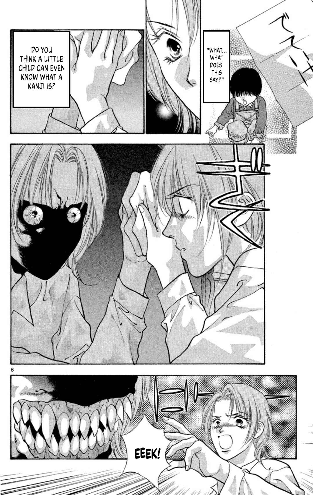 Page 6 Chapter 78 Onikirimaru