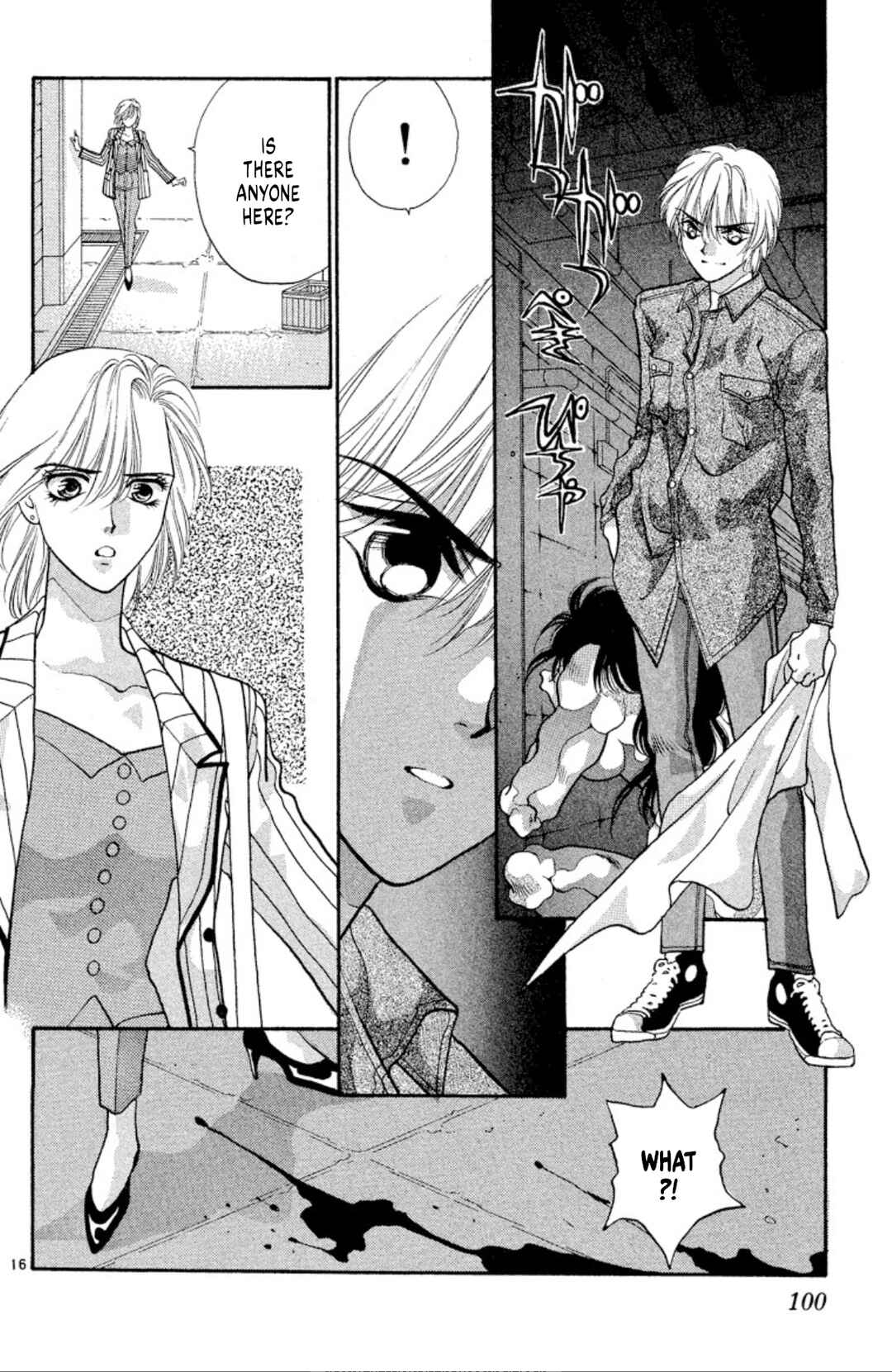 Page 16 Chapter 47 Onikirimaru
