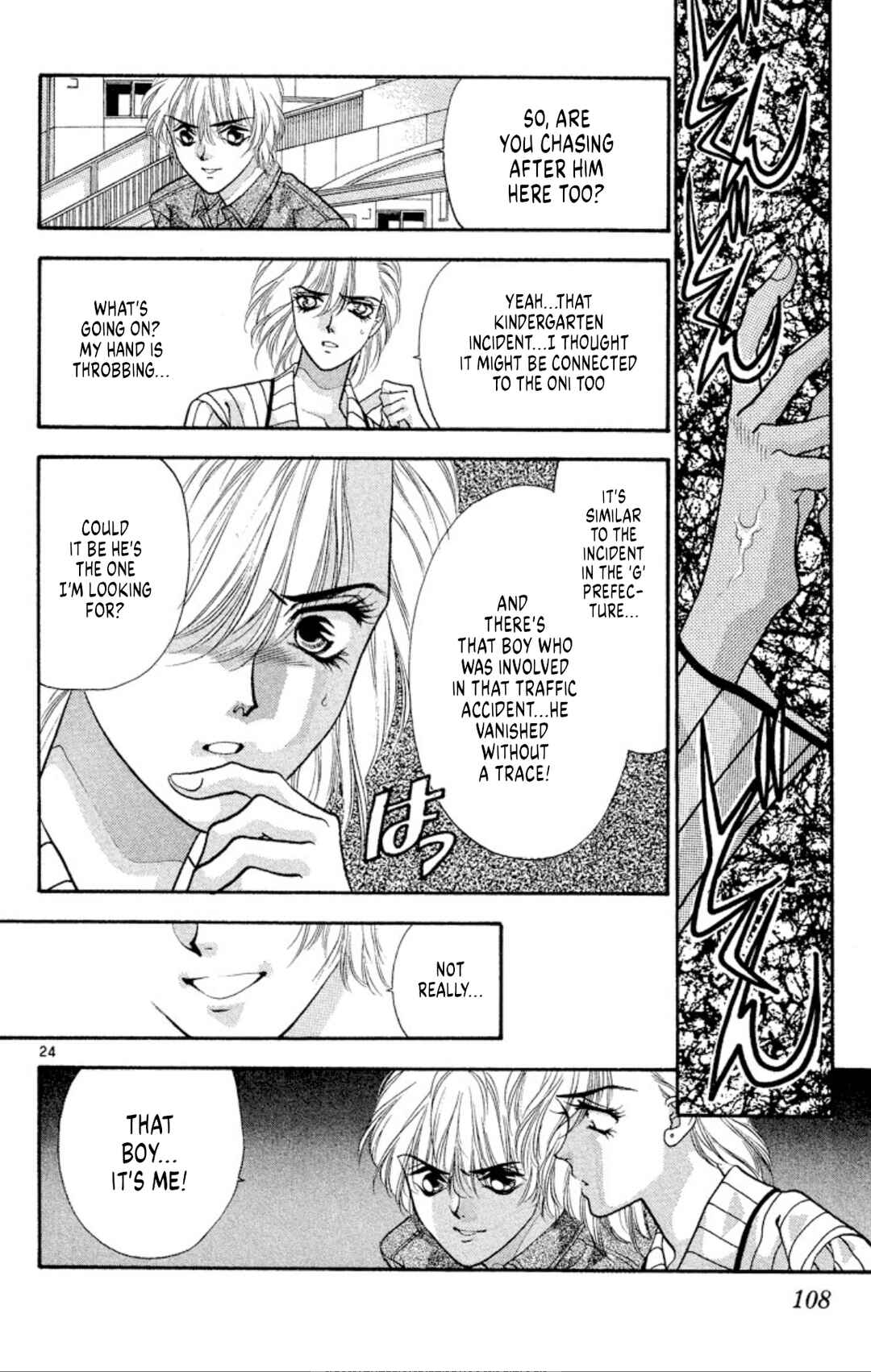 Page 24 Chapter 47 Onikirimaru