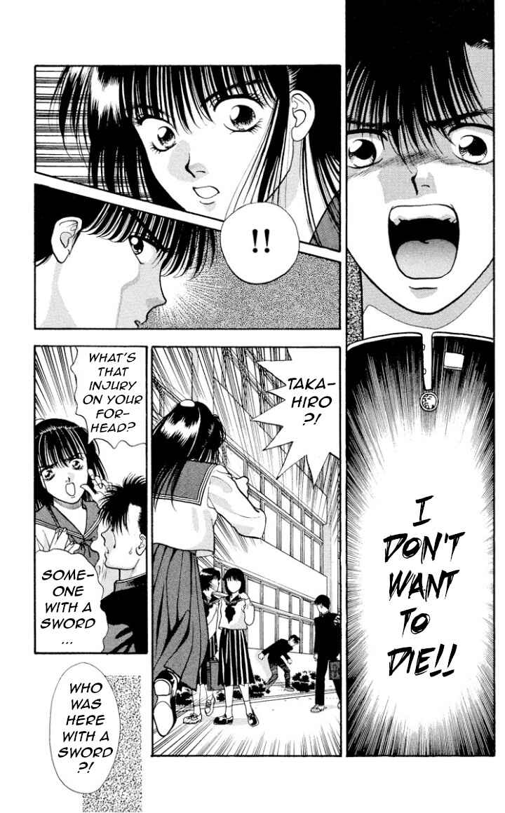 Page 13 Chapter 14 Onikirimaru