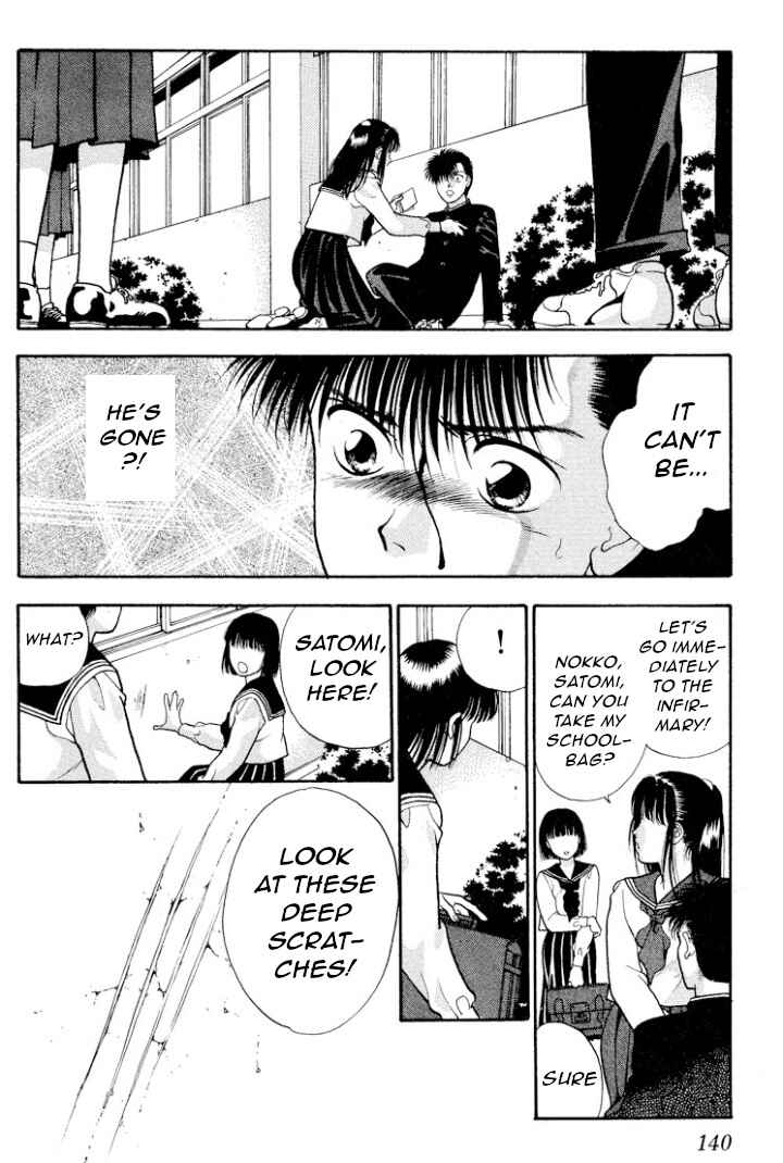 Page 14 Chapter 14 Onikirimaru