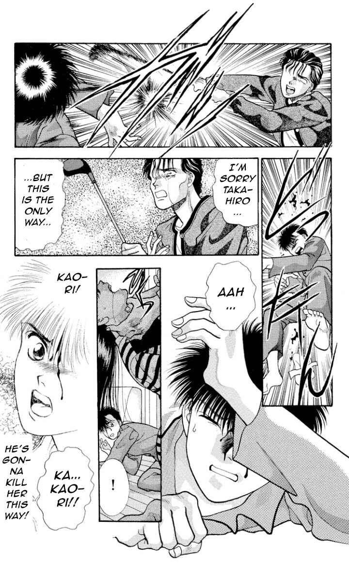 Page 21 Chapter 14 Onikirimaru