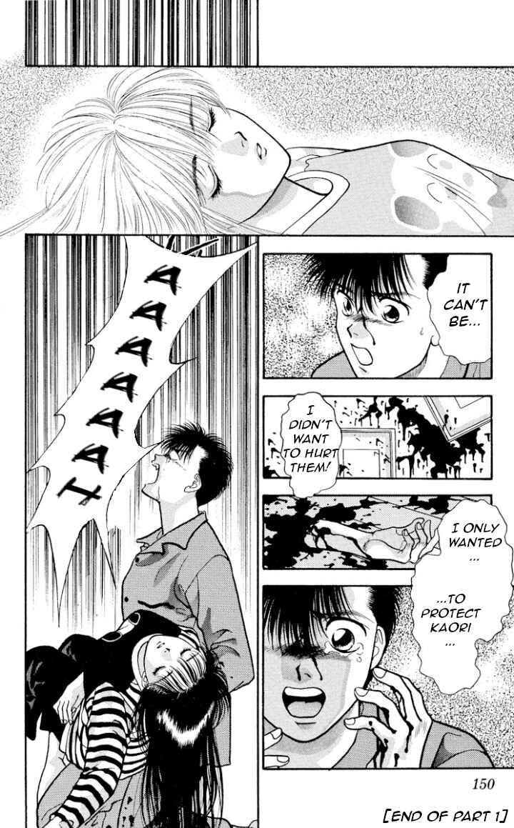 Page 24 Chapter 14 Onikirimaru