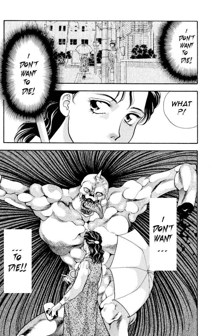 Page 5 Chapter 14 Onikirimaru