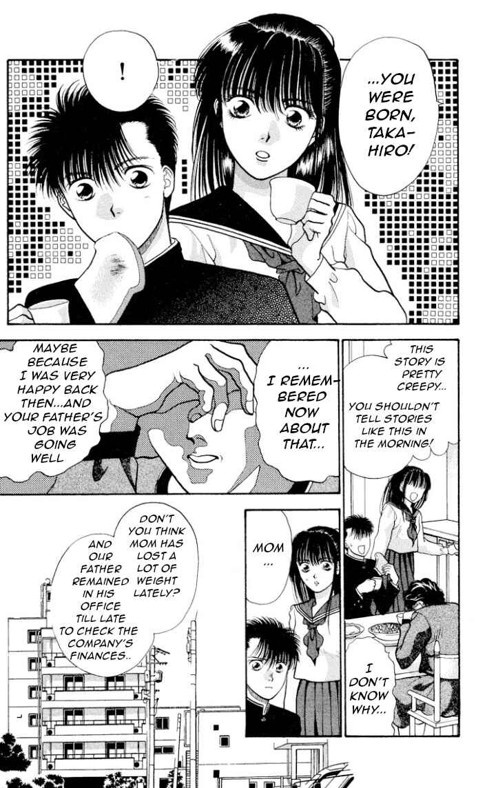 Page 7 Chapter 14 Onikirimaru