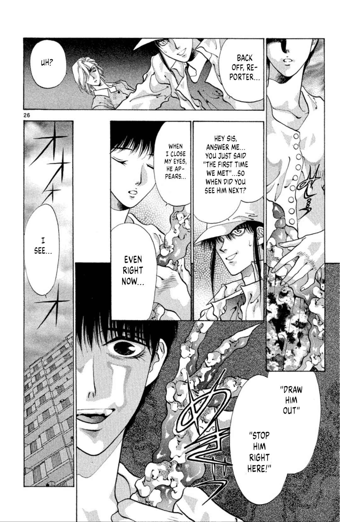 Page 26 Chapter 59 Onikirimaru
