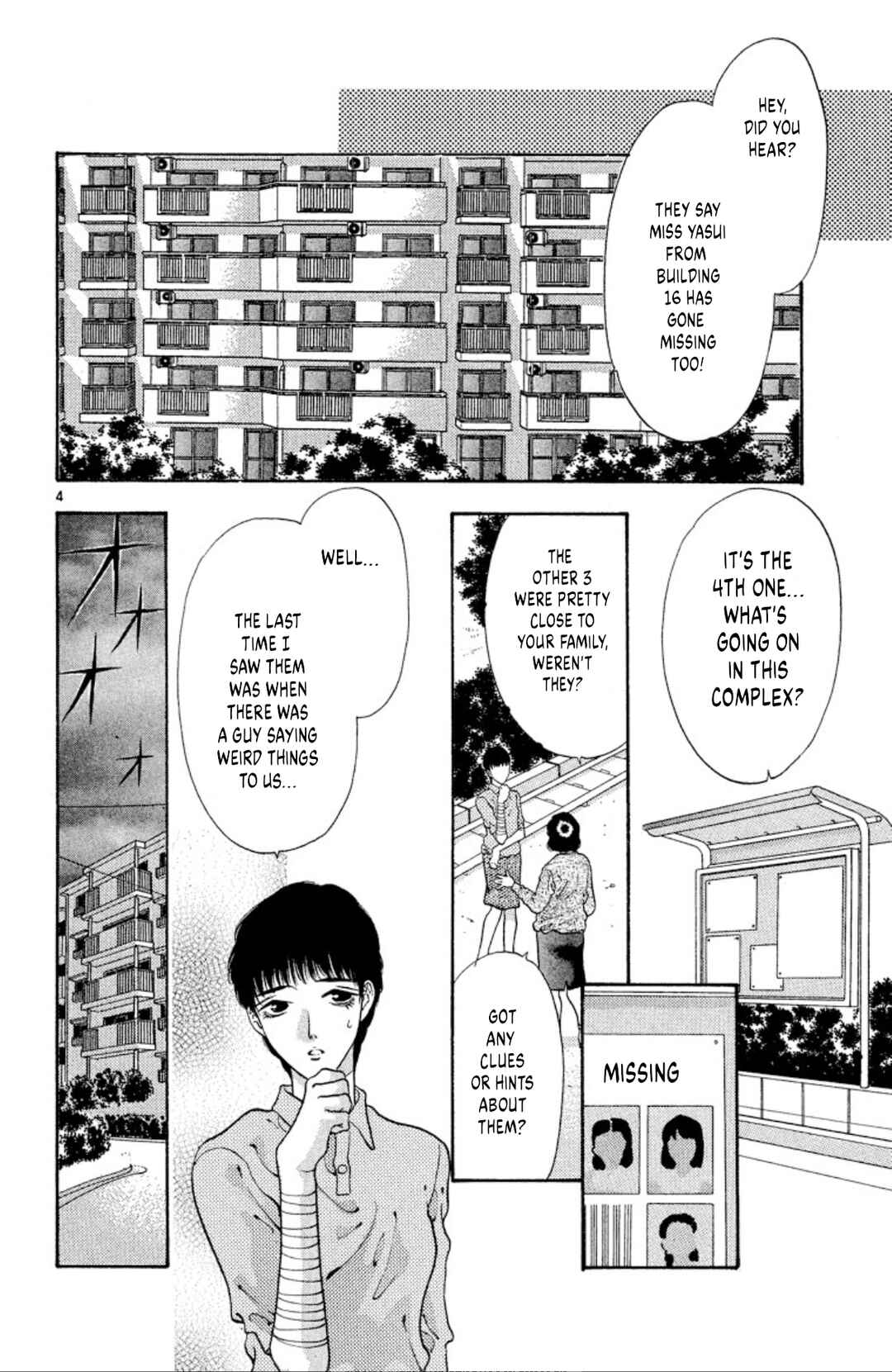 Page 4 Chapter 59 Onikirimaru