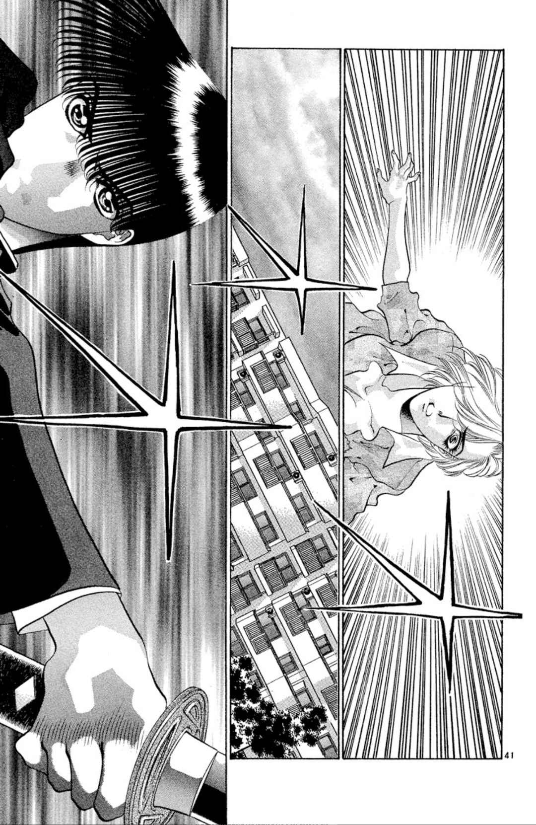 Page 41 Chapter 59 Onikirimaru