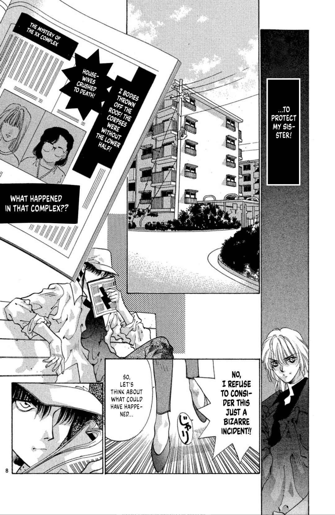 Page 8 Chapter 59 Onikirimaru