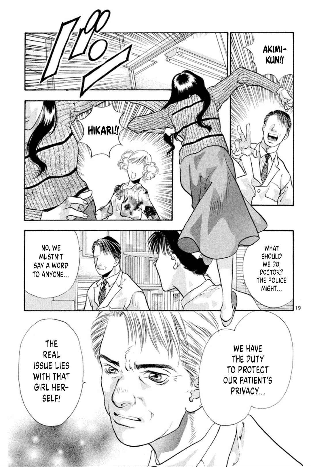 Page 19 Chapter 81 Onikirimaru