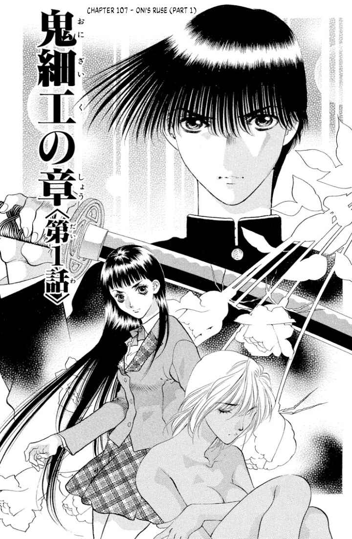Page 1 Chapter 107 Onikirimaru