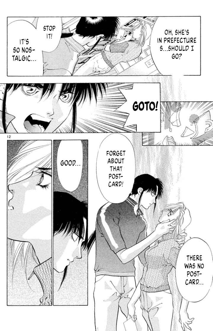Page 12 Chapter 107 Onikirimaru