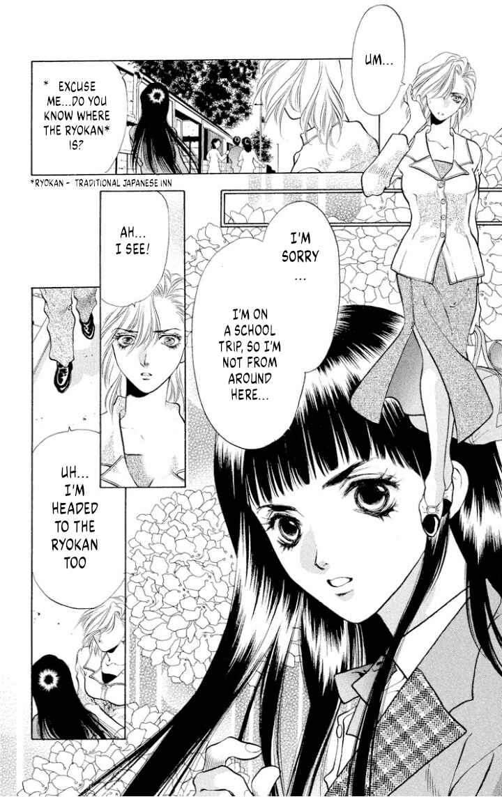Page 15 Chapter 107 Onikirimaru