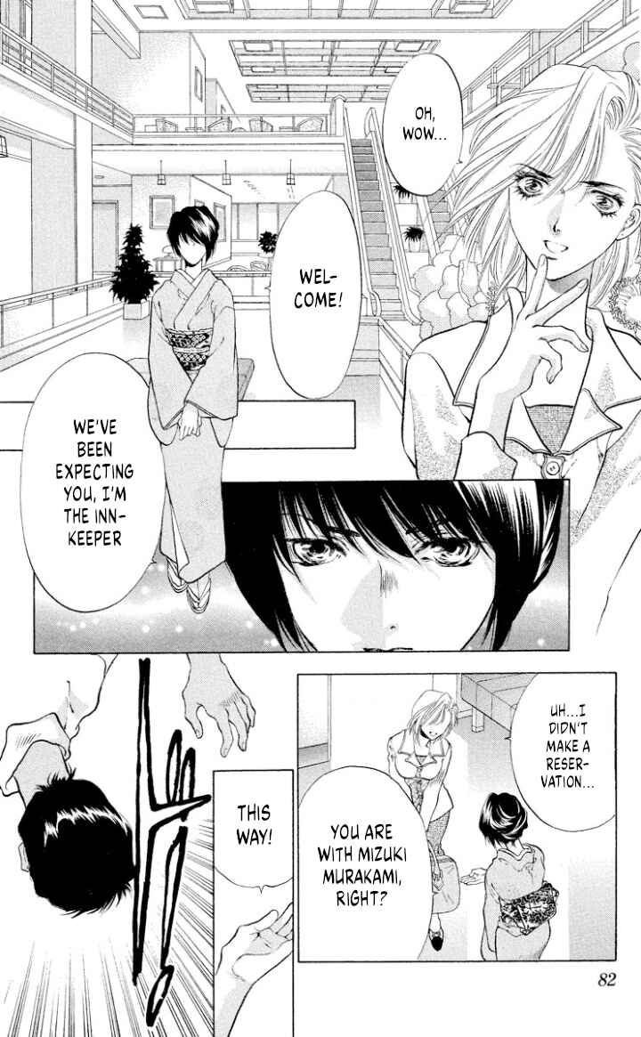 Page 18 Chapter 107 Onikirimaru