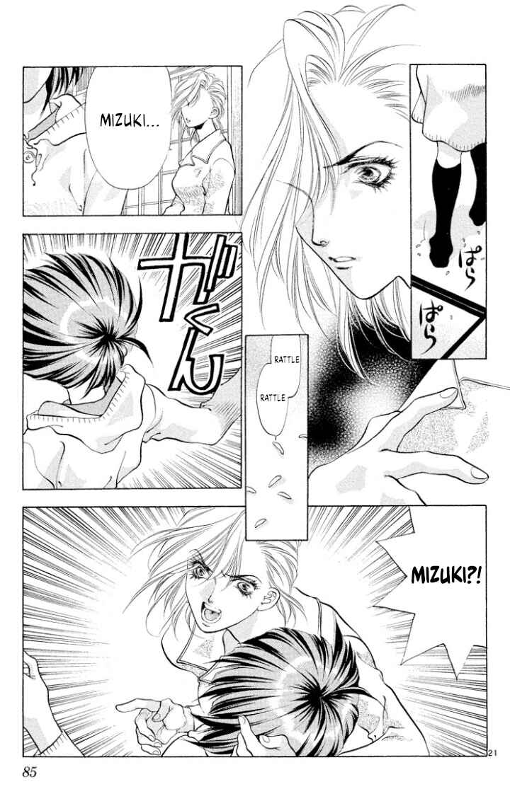 Page 21 Chapter 107 Onikirimaru