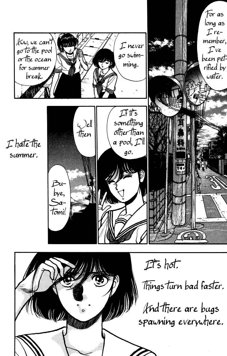Page 12 Chapter 2 Onikirimaru
