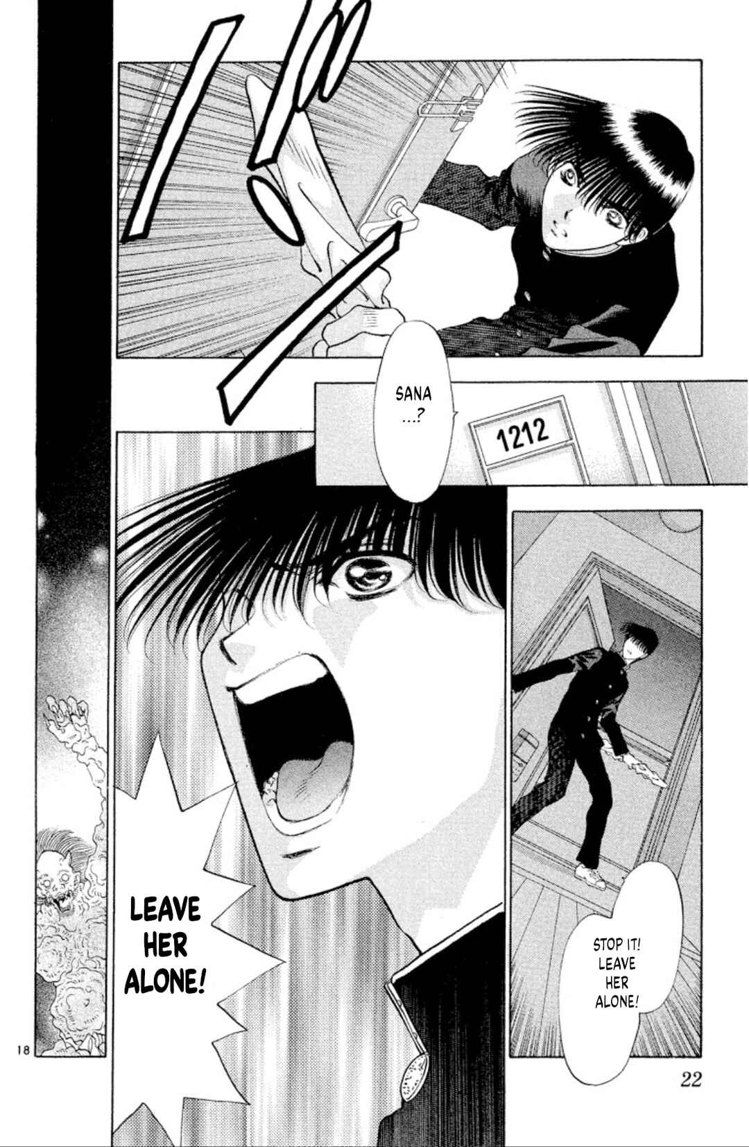 Page 20 Chapter 99 Onikirimaru