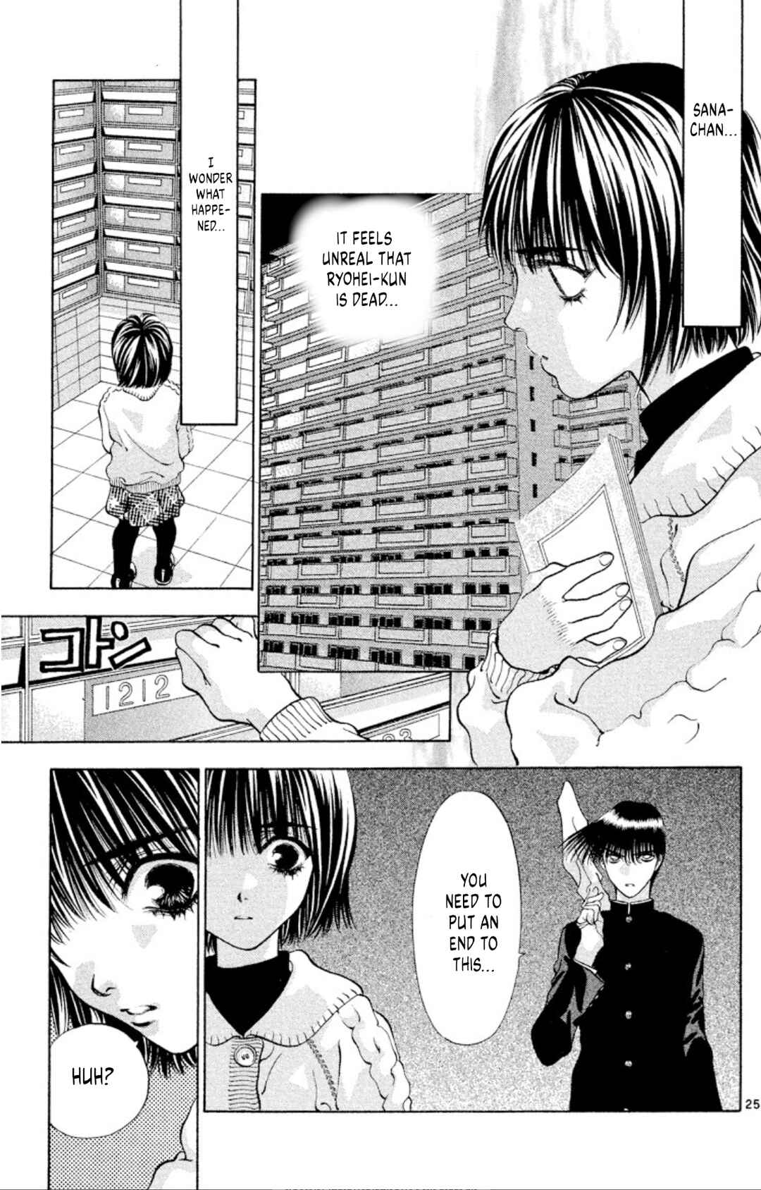 Page 27 Chapter 99 Onikirimaru