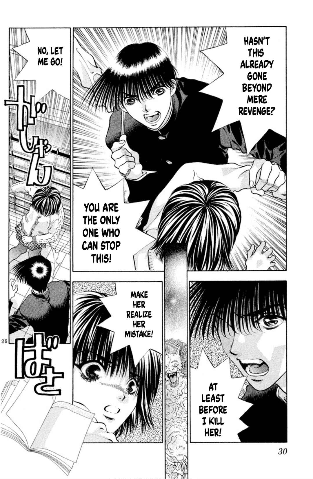 Page 28 Chapter 99 Onikirimaru