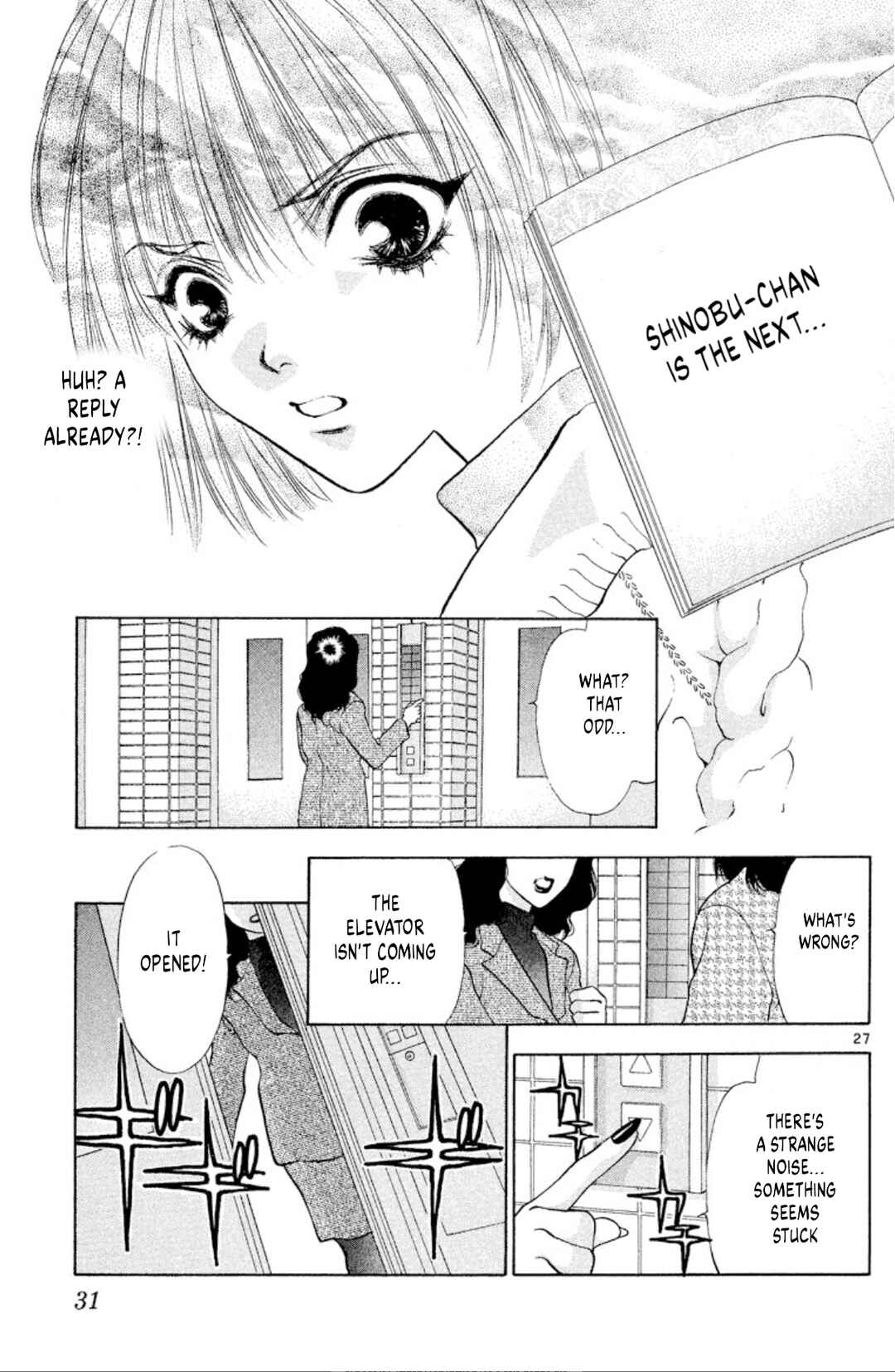 Page 29 Chapter 99 Onikirimaru