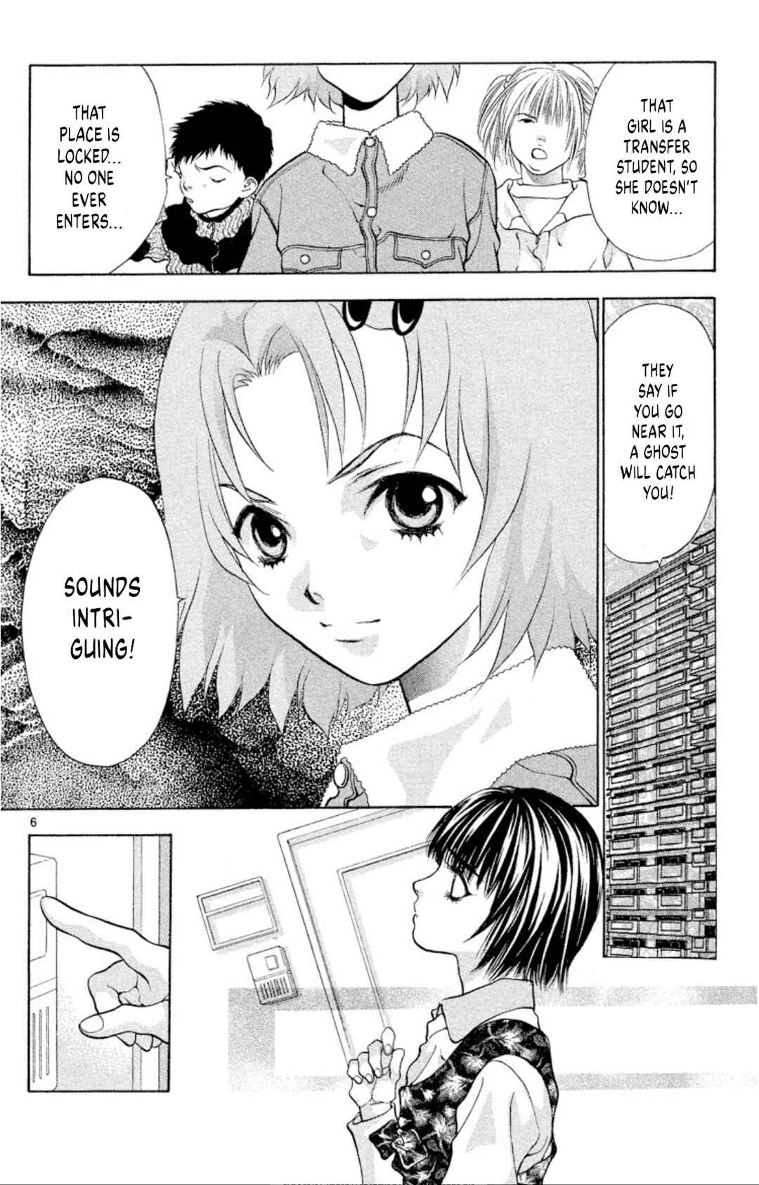 Page 8 Chapter 99 Onikirimaru
